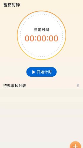 步韵灵动软件封面