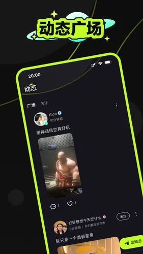 鱼鱼星球软件封面