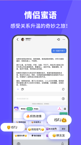 爱键盘软件封面