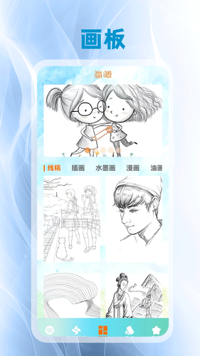 键盘皮肤壁纸软件封面