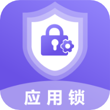 一键手机应用软件锁