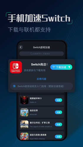 CC加速器软件封面