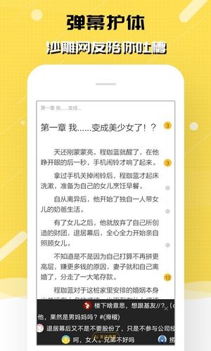 刺猬猫阅读软件封面