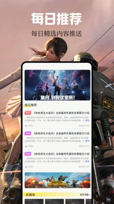 Kuyo盒子软件封面