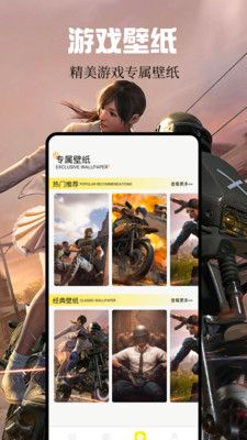 Kuyo盒子软件封面
