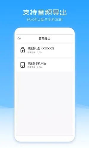 配音盒子软件封面
