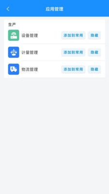 智灵动软件封面
