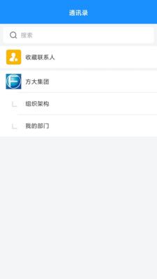 智灵动软件封面