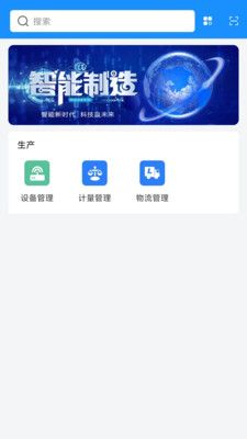 智灵动软件封面
