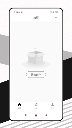 灵动歌词软件封面