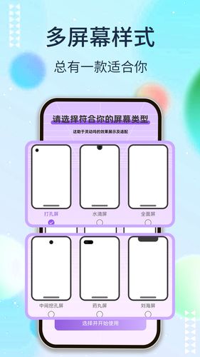灵动坞软件封面