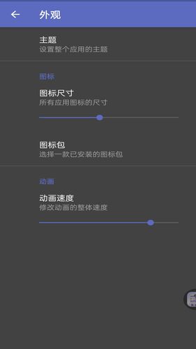 灵动纯净桌面软件封面