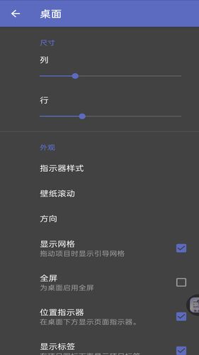 灵动纯净桌面软件封面