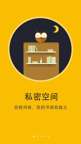 阅读神器软件封面