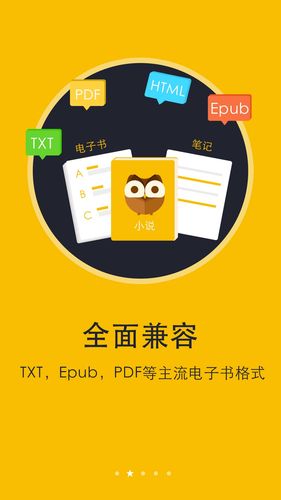 阅读神器软件封面