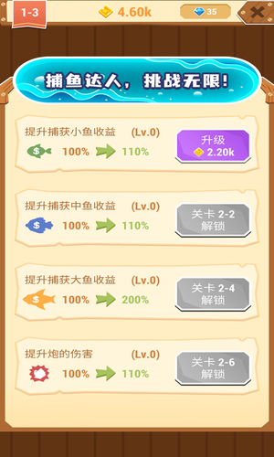 天天摸鱼软件封面