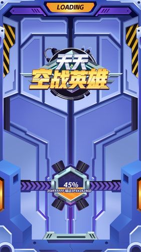 天天空战英雄软件封面