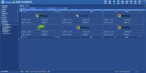 如何高效管理北京虚拟主机空间的租用