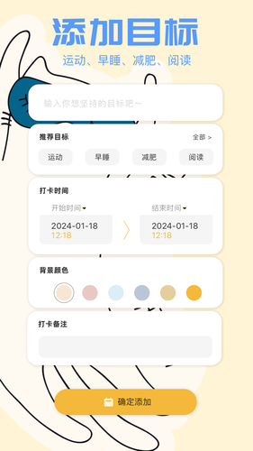 灵动组件岛软件封面