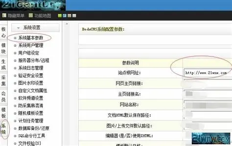 如何深度剖析织梦注册会员的数据列表