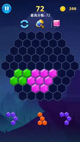 六边形消除软件封面