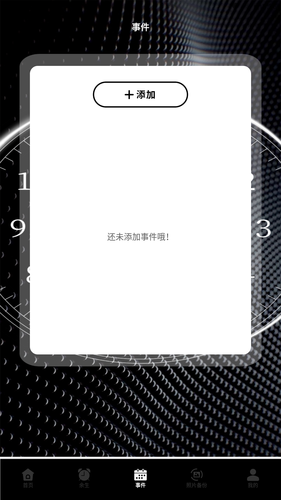 时光盒子照片备份软件封面