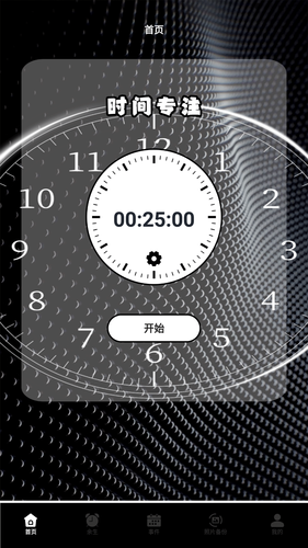 时光盒子照片备份软件封面