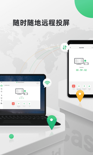 AirDroid Cast软件封面