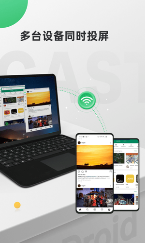AirDroid Cast软件封面
