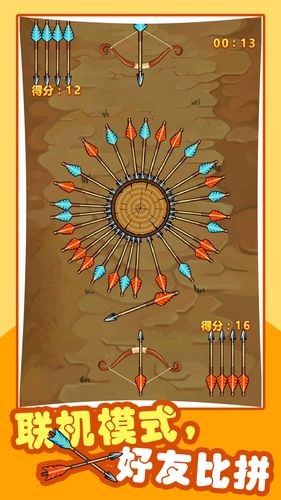 见缝插针软件封面