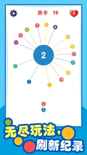 见缝插针软件封面