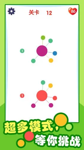 见缝插针软件封面