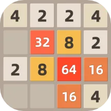 2048精简加强版