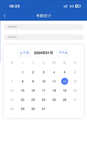 智能化管理平台软件封面