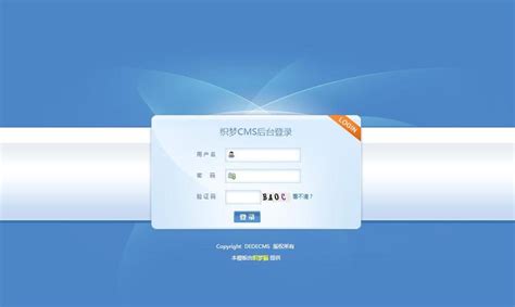 为什么织梦登录页面上的验证码没有显示出来