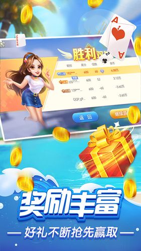 火拼双扣-经典的双扣与跑得快软件封面