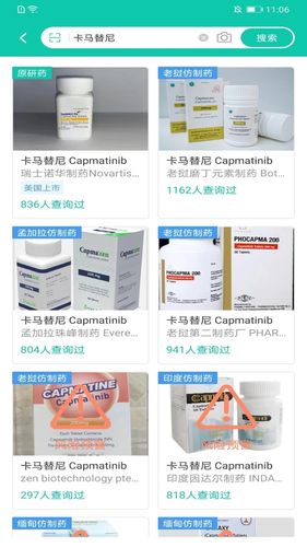 掌上药店软件封面