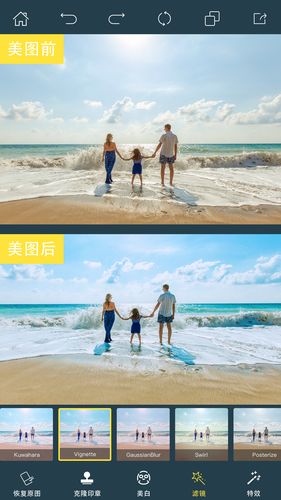 PhotoRetouch软件封面