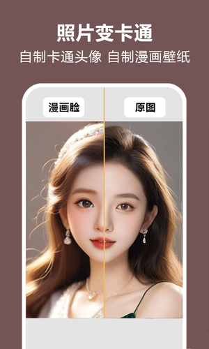 照片时光机软件封面