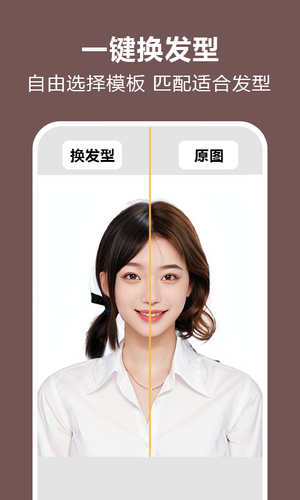 照片时光机软件封面