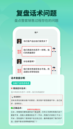 成交输入法软件封面