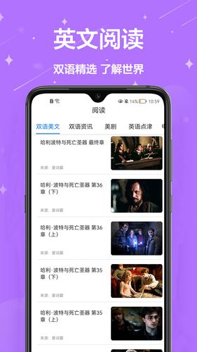 全能翻译软件封面