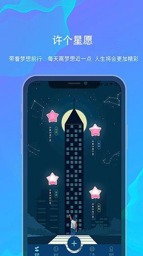 白日梦软件封面
