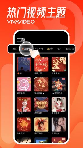小影软件封面