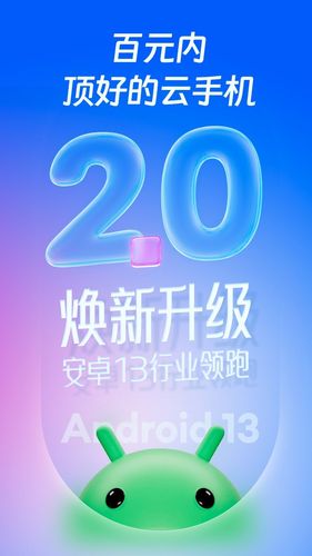 桃心云手机软件封面