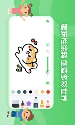 儿童简笔画画板软件封面