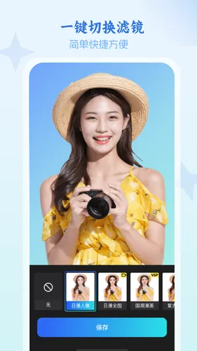 灵动秀软件封面