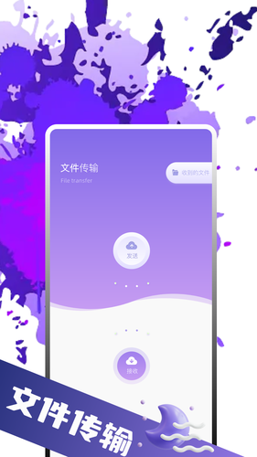 英语拍照翻译官软件封面