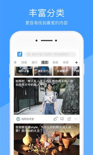 好兔视频软件封面
