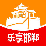 乐享邯郸